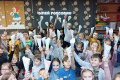 Dzień Popcornu